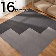 タイルカーペット 可愛い ニトリネット 公式 家具 インテリア通販