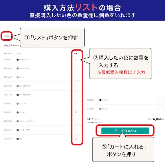 スライダー画像