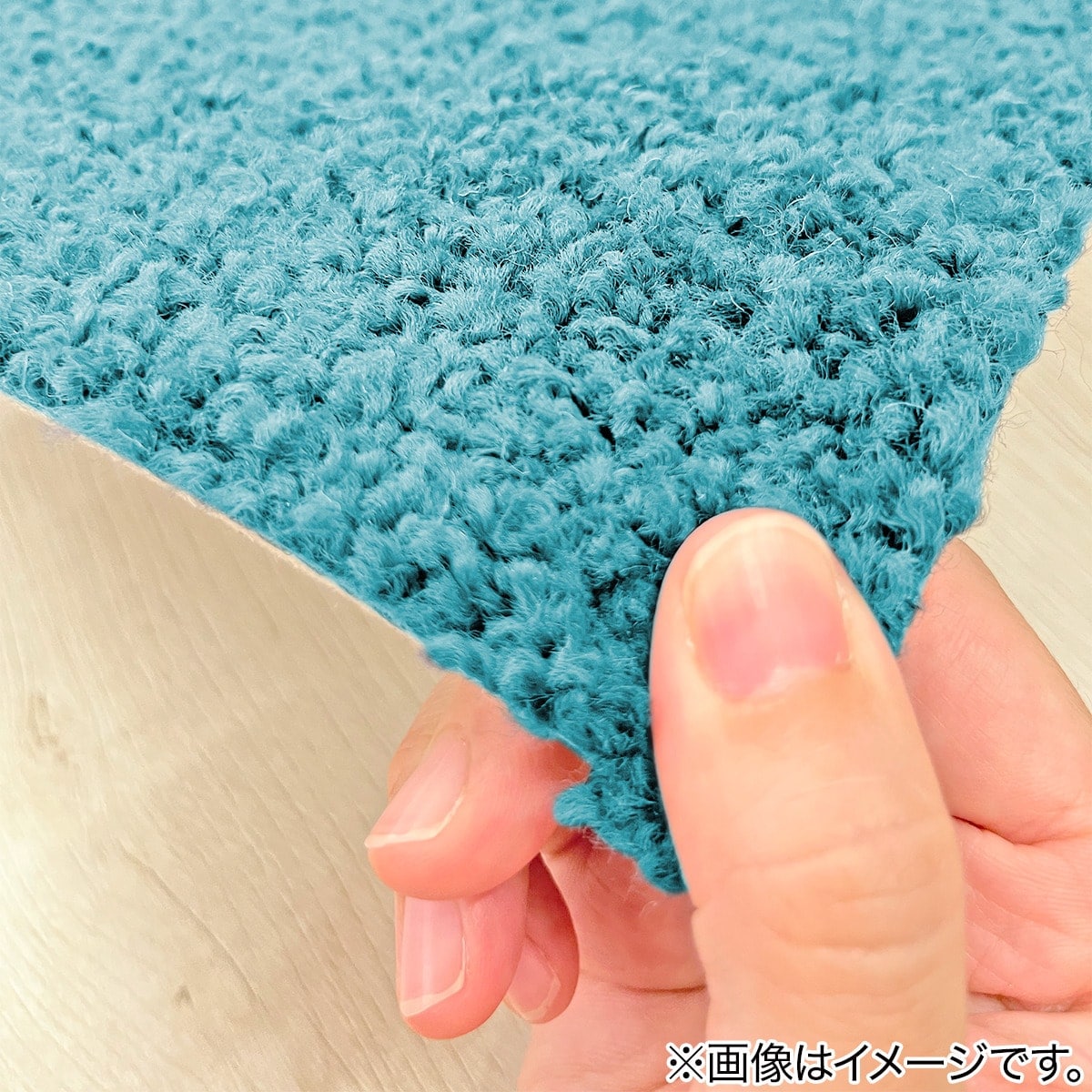 10枚以上で販売 タイルカーペット シャギー Tbl 40x40 通販 ニトリネット 公式 家具 インテリア通販