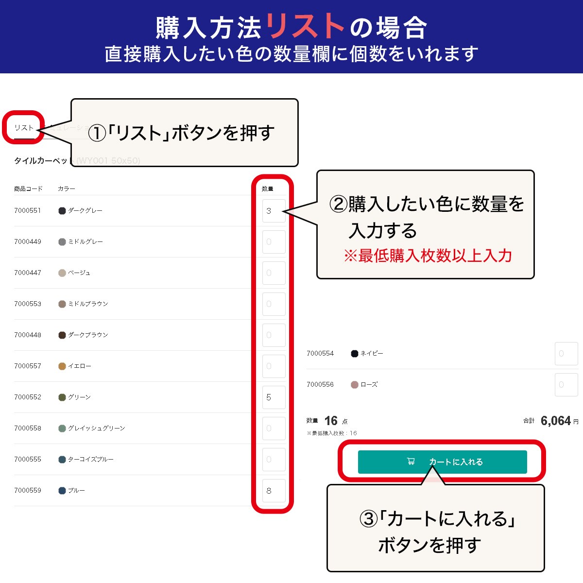 【N】ページ　　リクエスト商品のため 4枚以上で購入可】しっかり吸着ズレにくい・洗えるタイルカーペット 40