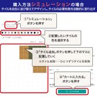 スライダー画像