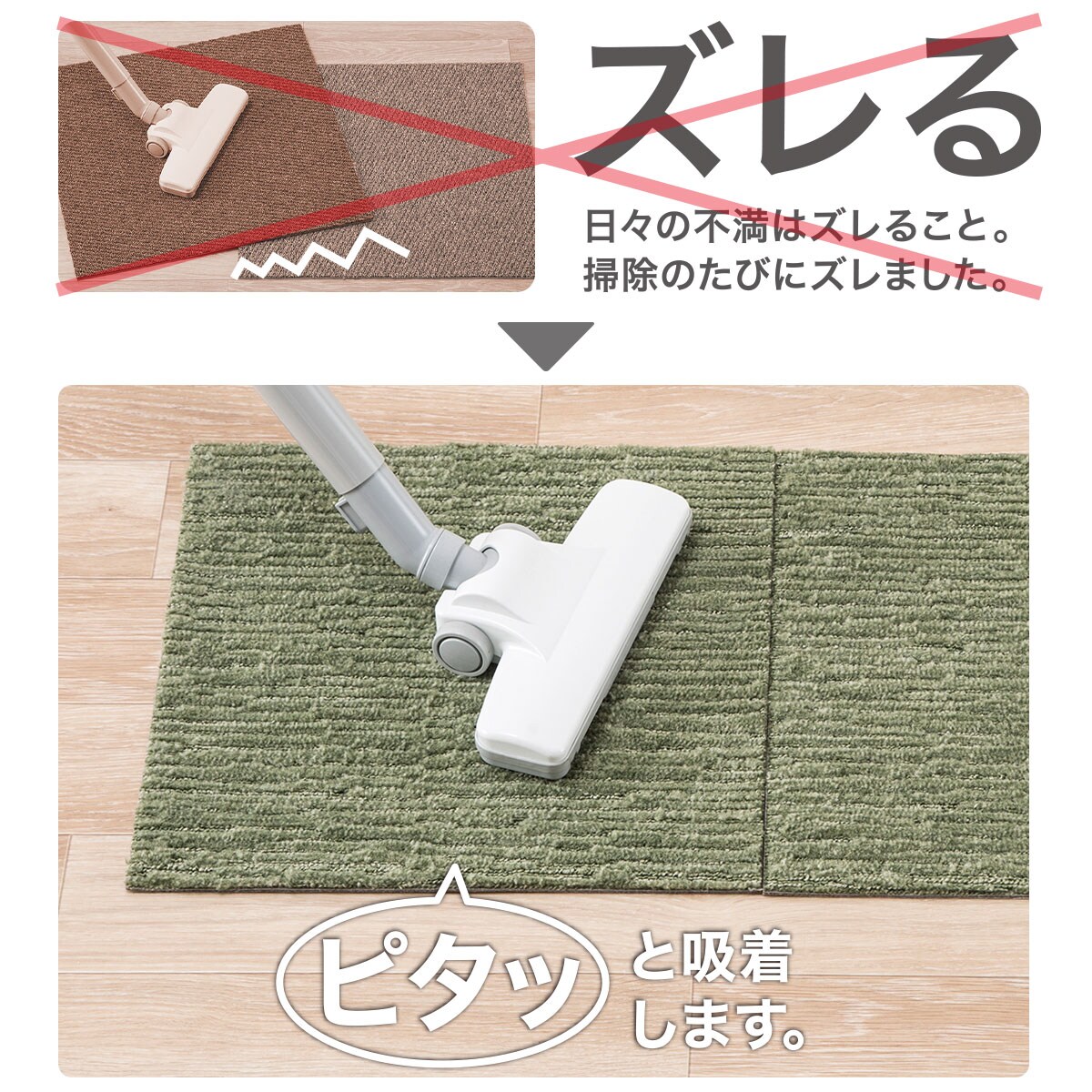 タイルカーペット 40×40cm 20枚入 (Nエコ ライトケアL) | ニトリネット