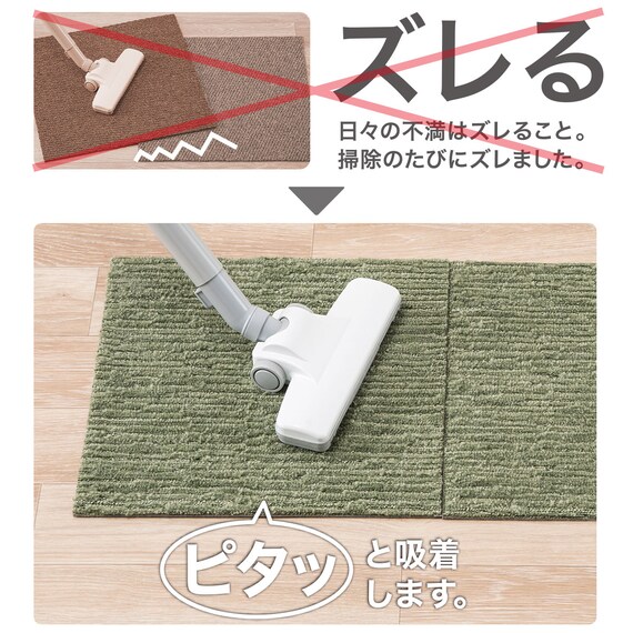 タイルカーペット 40×40cm 20枚入 (Nエコ ライトケアL) | ニトリネット 
