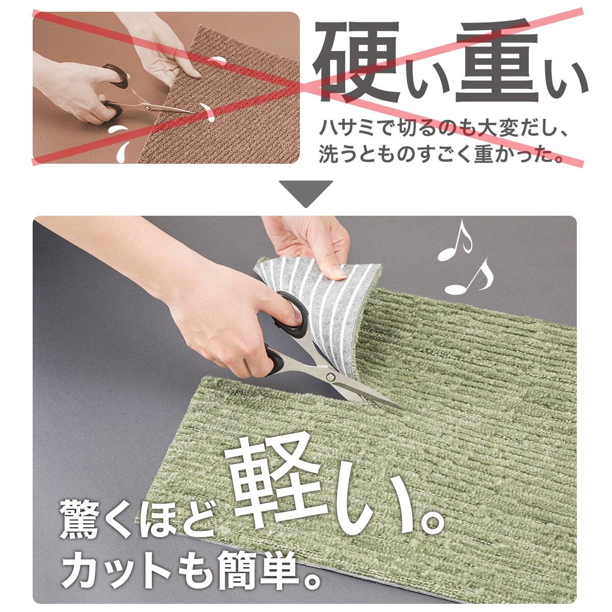 タイルカーペット 40×40cm 20枚入 (Nエコ ライトケアL) | ニトリネット