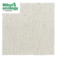 【4枚以上で販売】タイルカーペット(Nエコ ライトケアL IV)
