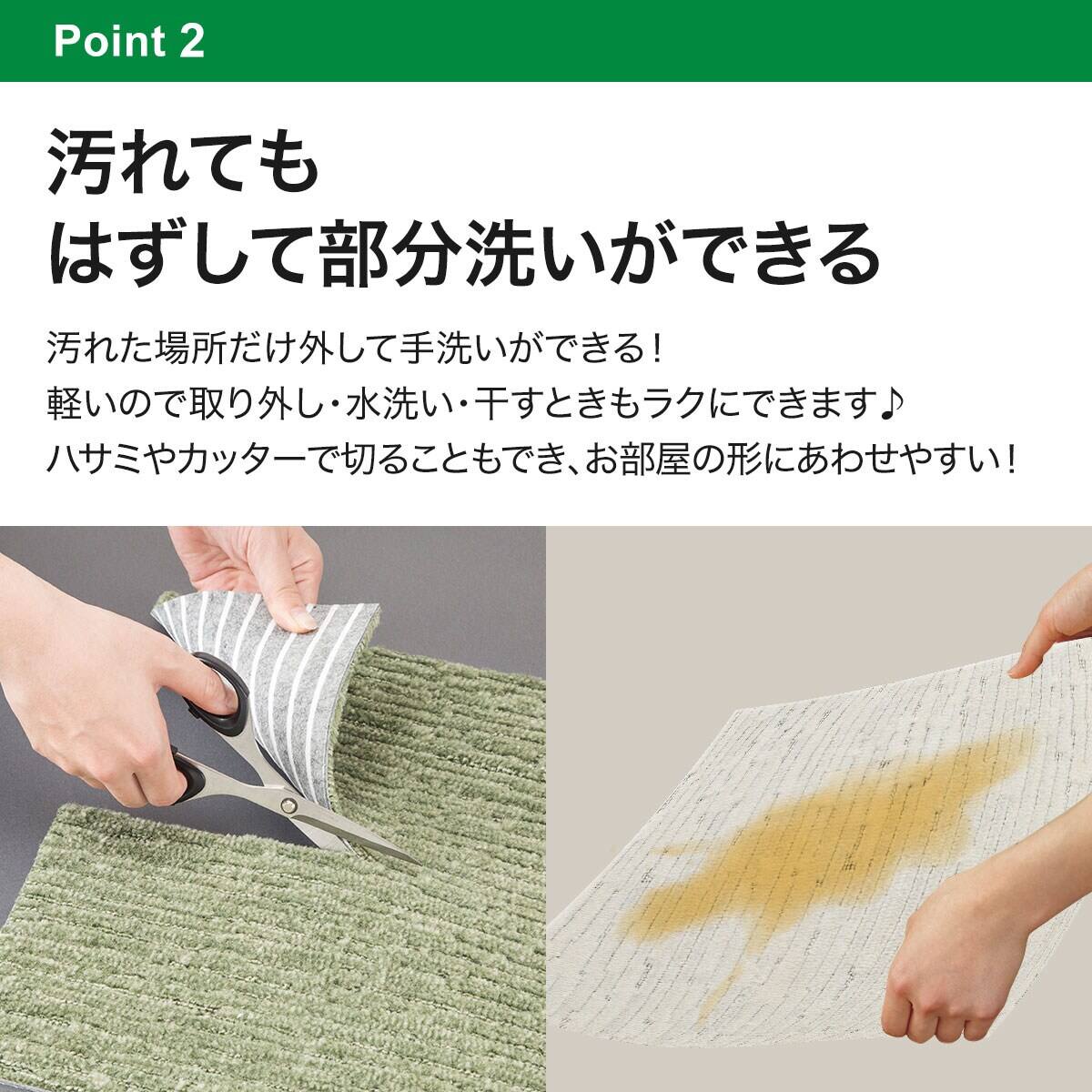 タイルカーペット(Nエコ ライトケアL BK) | ニトリネット【公式】 家具