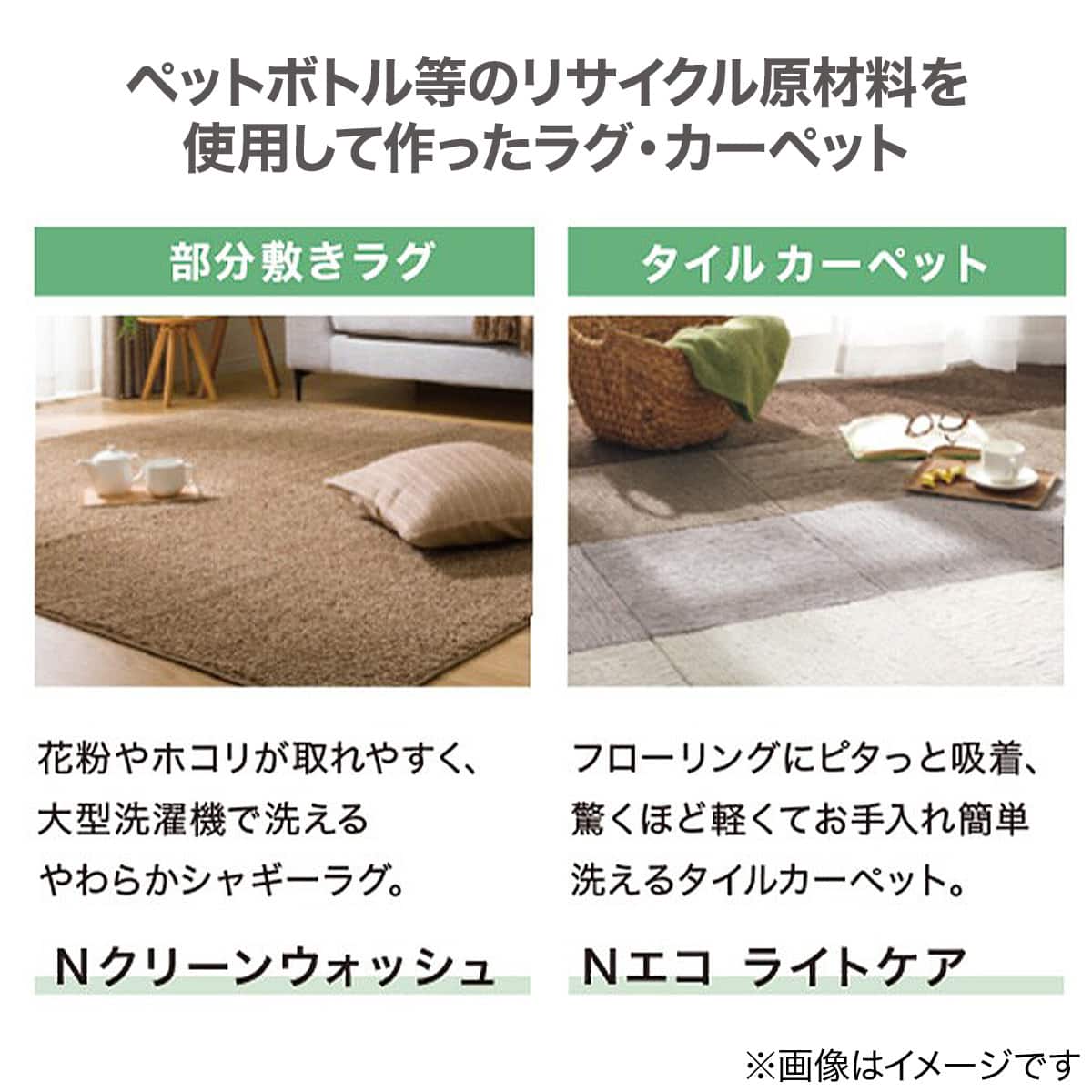 タイルカーペット(Nエコ ライトケアL BK) | ニトリネット【公式】 家具