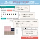 スライダー画像