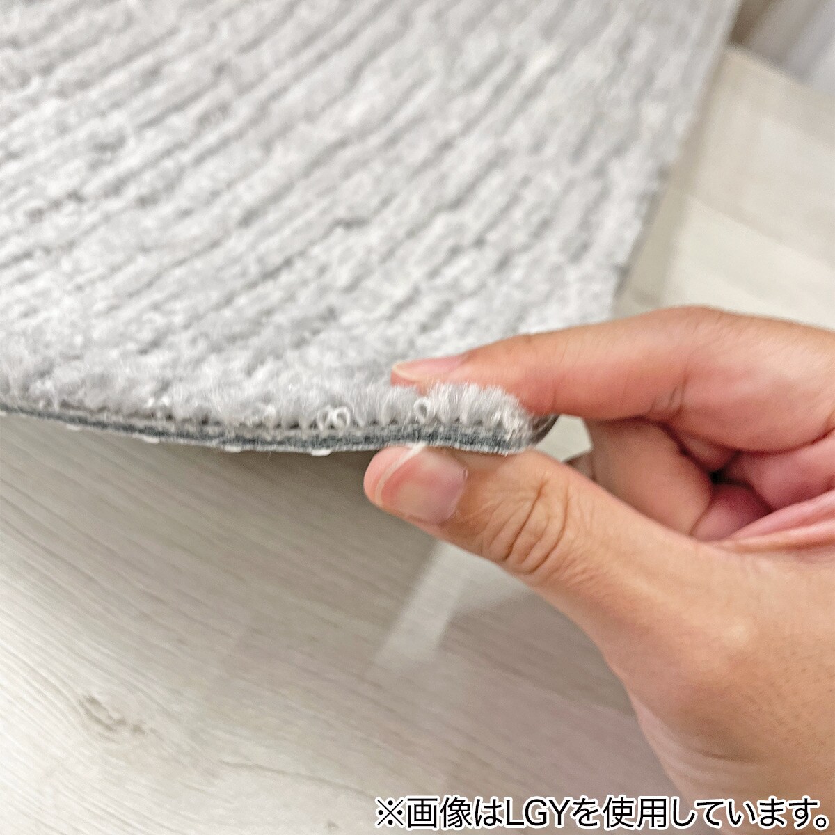4枚以上で販売】タイルカーペット(Nエコ ライトケアL MO)通販 | ニトリネット【公式】 家具・インテリア通販