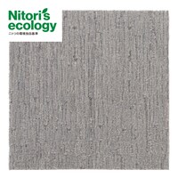 【4枚以上で販売】タイルカーペット(Nエコ ライトケアL LGY)