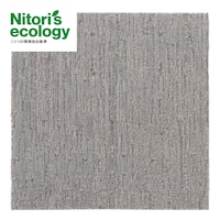 タイルカーペット おしゃれ ニトリネット 公式 家具 インテリア通販 2ページ目 タイルカーペット おしゃれ ニトリネット 公式 家具 インテリア通販 2ページ目