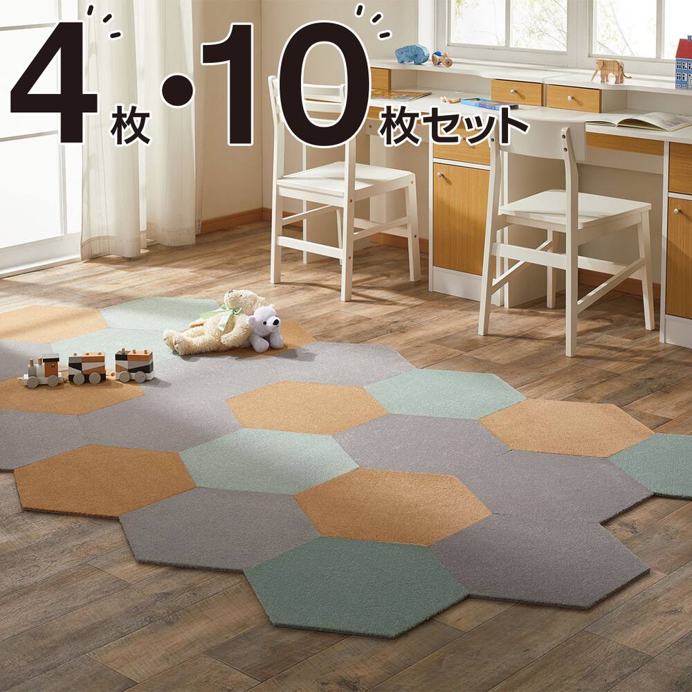 タイルカーペット通販 ニトリネット 公式 家具 インテリア通販