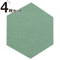 タイルカーペット 4枚セット(ヘキサゴン GR 43X50) ニトリ