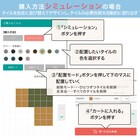 スライダー画像