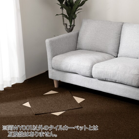 6帖 洗えるタイルカーペット 50×50cm 48枚入 (WY001 ダークブラウン) 1枚目画像
