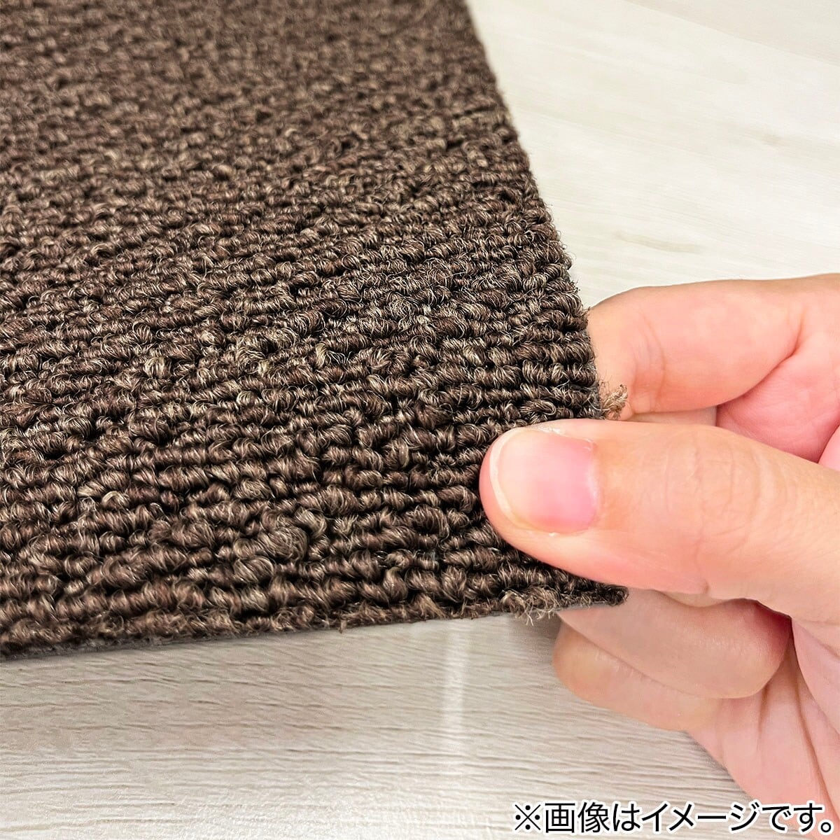 8帖 洗えるタイルカーペット 64枚セット (WY001 DBR 50X50