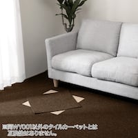 【16枚以上から購入可】手で洗える ・ホットカーペット・床暖対応タイルカーペット 50X50cm (WY001 ダークブラウン)