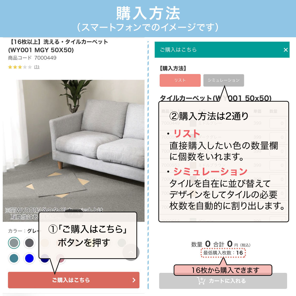 16枚以上で販売】洗えるタイルカーペット(WY001 DBR 50X50)通販 ニトリネット【公式】 家具・インテリア通販 ニトリ 洗えるタイルカーペットWY001ターコイズブルー 48枚