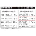6帖 洗えるタイルカーペット 50×50cm 48枚入 (WY001 ミドルグレー) 7枚目画像