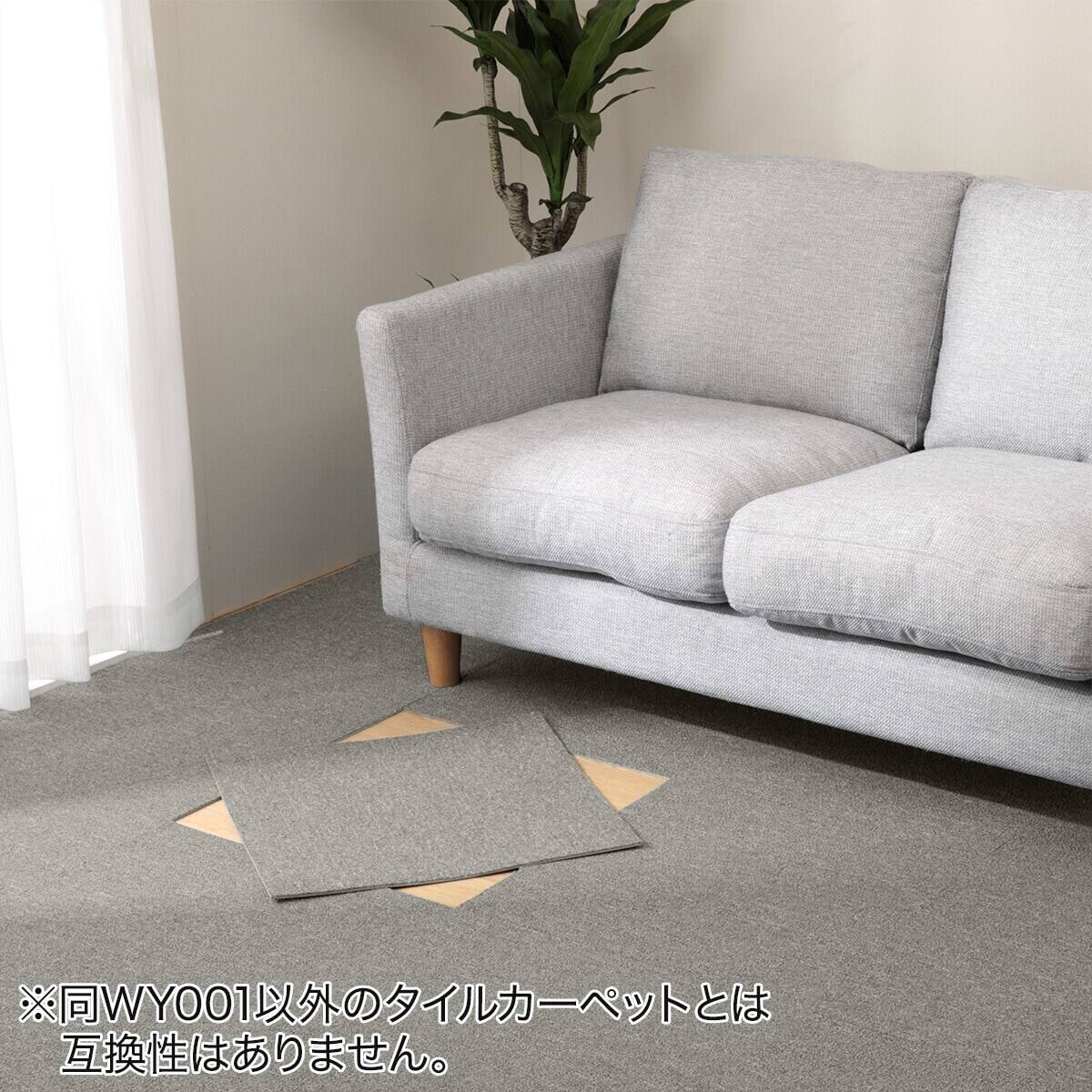 10帖 洗えるタイルカーペット 50×50cm 80枚入 (WY001 ミドルグレー