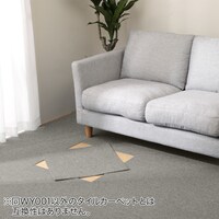【16枚以上から購入可】手で洗える ・ホットカーペット・床暖対応タイルカーペット 50X50cm (WY001 ミドルグレー)