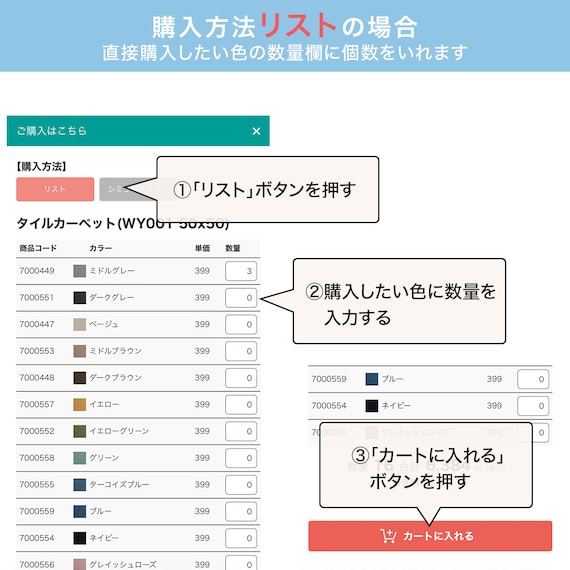 スライダー画像