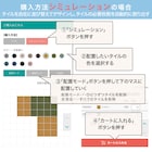 スライダー画像