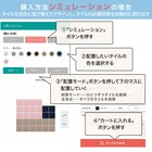 スライダー画像