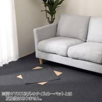 3帖　洗えるタイルカーペット 50×50cm 24枚入 (WY001 ダークグレー)
