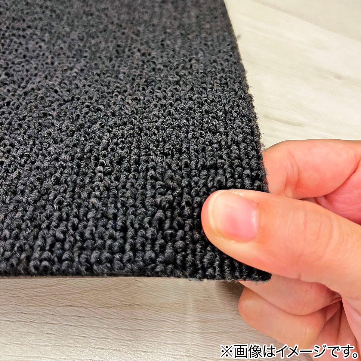 4.5帖 洗えるタイルカーペット 36枚セット (WY001 DGY 50X50