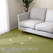 【16枚以上で販売】洗えるタイルカーペット(WY001 GR 50X50)
