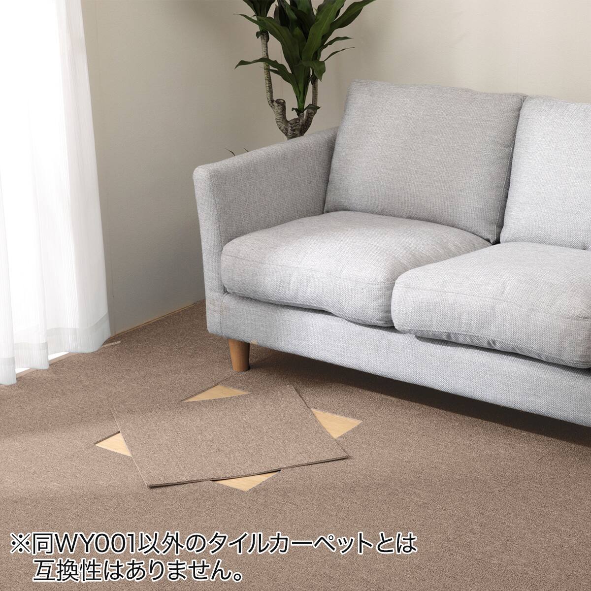 未使用！ニトリ　カーペット2枚 セット ずれにくいラグ】ラグカバー&アンダーラグセット 185×185cm(フランネル