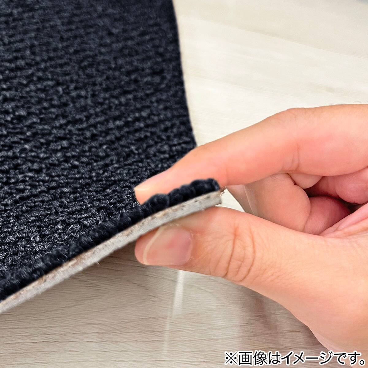 4.5帖 洗えるタイルカーペット 50×50cm 36枚入 (WY001 ネイビー