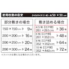 4.5帖 洗えるタイルカーペット 50×50cm 36枚入 (WY001 ターコイズブルー) 7枚目画像