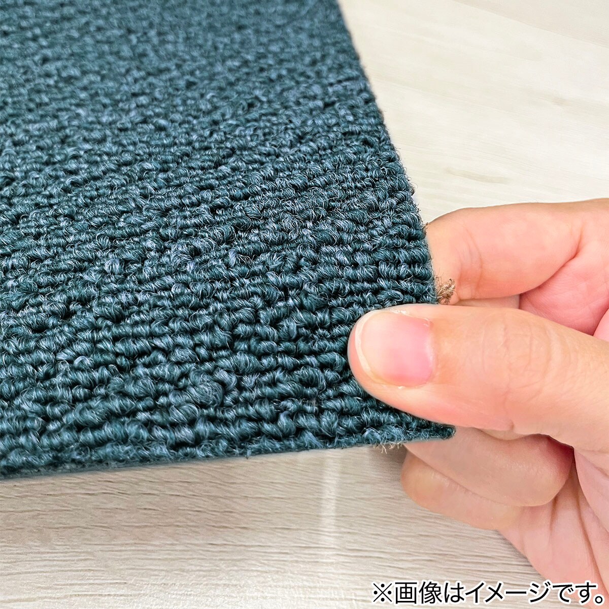 ニトリ　タイルカーペット　ダークグレー　ハーゲン　700324　KU様　配送変更 6帖 洗えるタイルカーペット 48枚セット (WY001 TBL 50X50