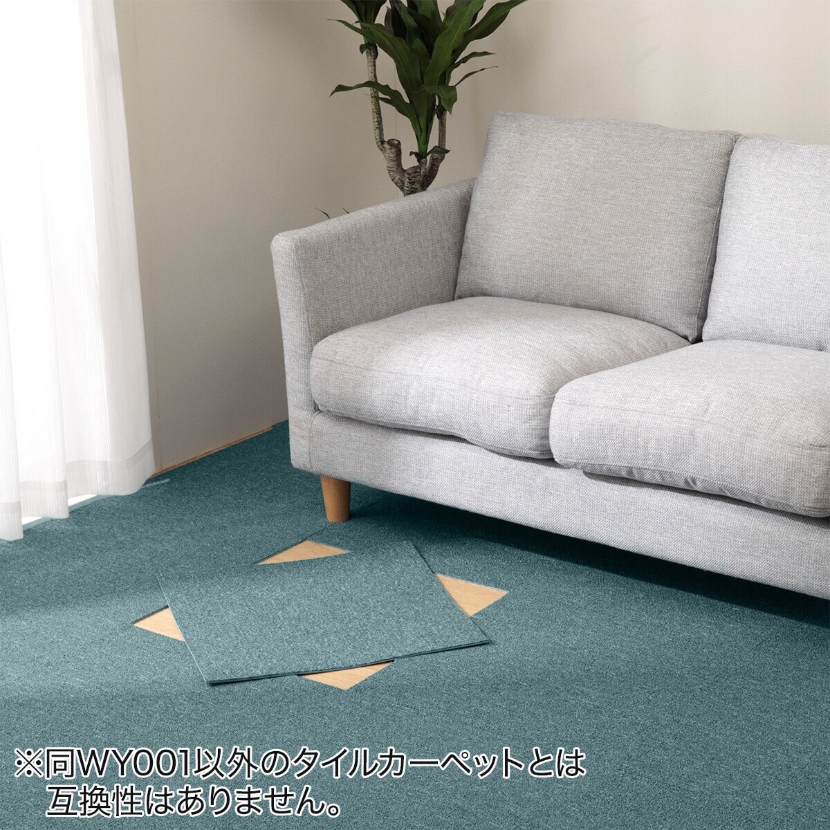 10帖 洗えるタイルカーペット 80枚セット (WY001 TBL 50X50