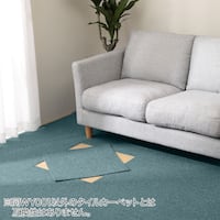 【16枚以上から購入可】手で洗える ・ホットカーペット・床暖対応タイルカーペット 50X50cm (WY001 ターコイズブルー)