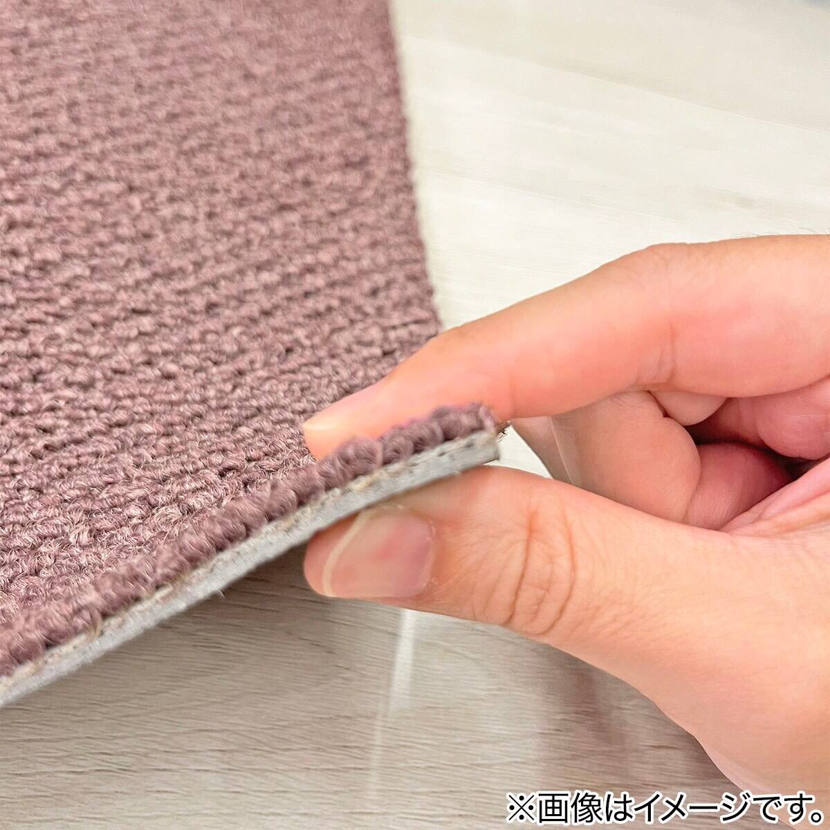 8帖 洗えるタイルカーペット 50×50cm 64枚入 (WY001 ローズ) | ニトリ