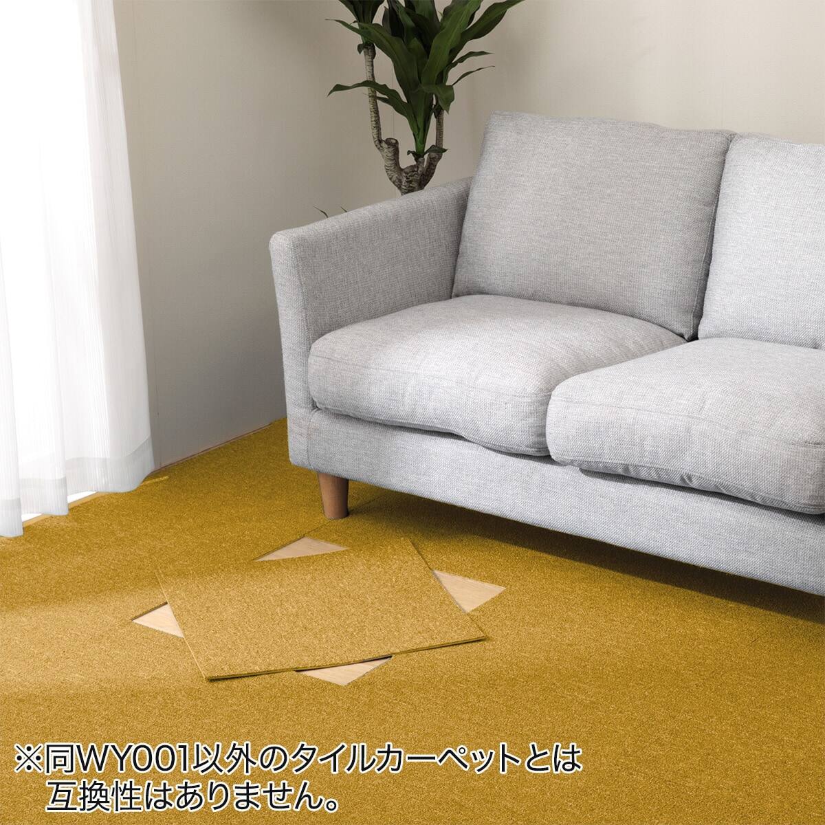 6帖 洗えるタイルカーペット 50×50cm 48枚入 (WY001 ブルー) | ニトリ
