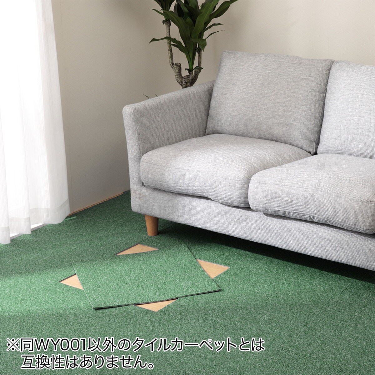 4.5帖 洗えるタイルカーペット 36枚セット (WY001 GGR 50X50