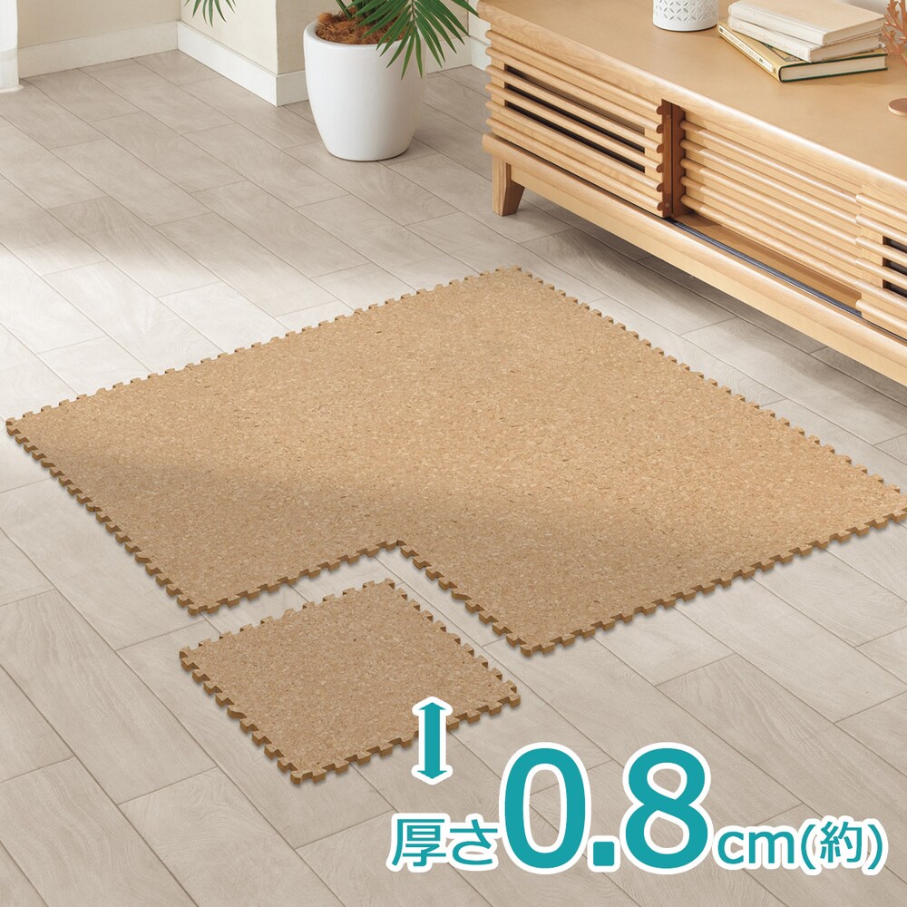 コルクマット 9枚入りとフチ通販 ニトリネット 公式 家具 インテリア通販 コルクマット 9枚入りとフチ通販 ニトリネット 公式 家具 インテリア通販
