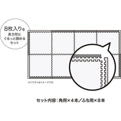 コルクマット 45cm用ふち通販 ニトリネット 公式 家具 インテリア通販