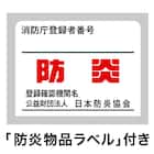 オーダーカットカーペット(エアープラスDMO 100X140 カットロック加工) 7枚目画像