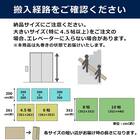 オーダーカットカーペット(エアープラスDMO 100X140 カットロック加工) 13枚目画像