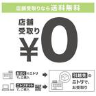 ダニよけ・抗菌防臭・防炎カーペット(エアープラスWGY 200X200) 23枚目画像