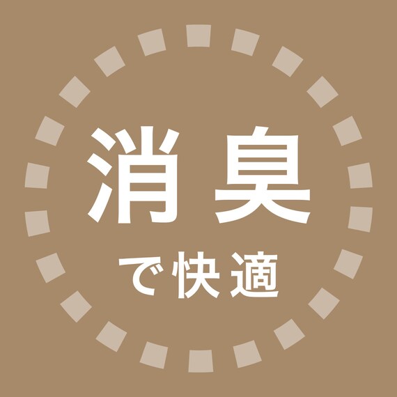 ダニよけ・抗菌防臭・防炎カーペット(エアープラスBE 200X200) 23枚目画像