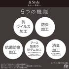 ダニよけ・抗菌防臭・防炎カーペット(エアープラスRPU 200X300) 8枚目画像