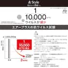 オーダーカットカーペット(エアープラスRPU 200X200 カットロック加工) 9枚目画像