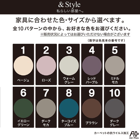 オーダーカットカーペット(エアープラスRPU 200X200 カットロック加工) 10枚目画像