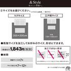 オーダーカットカーペット(エアープラスRPU 200X200 カットロック加工) 11枚目画像